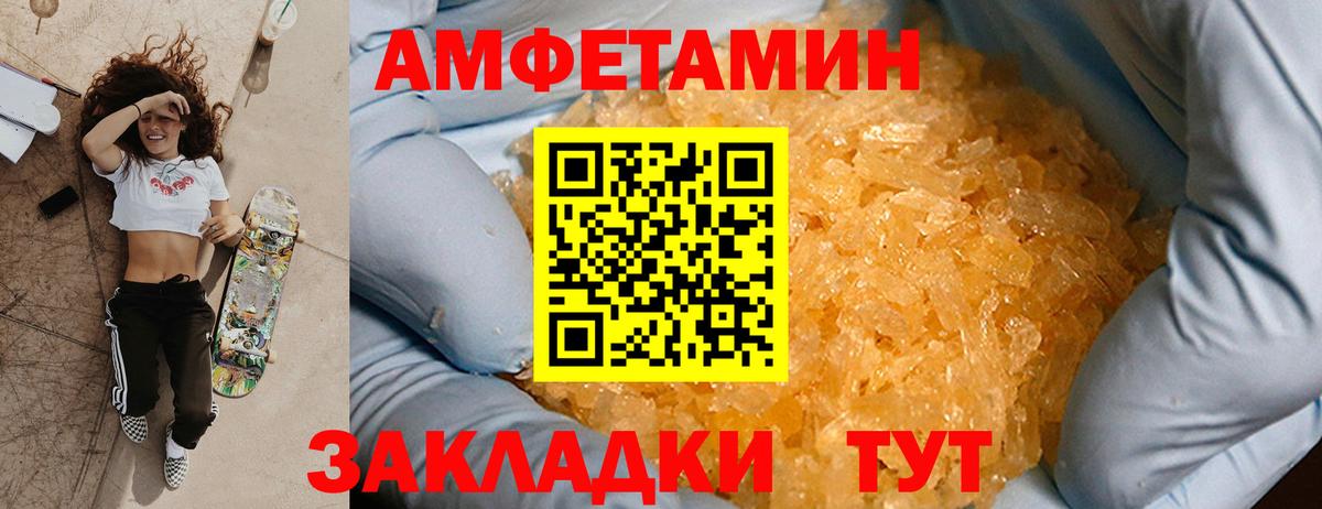Первитин винт Знаменск