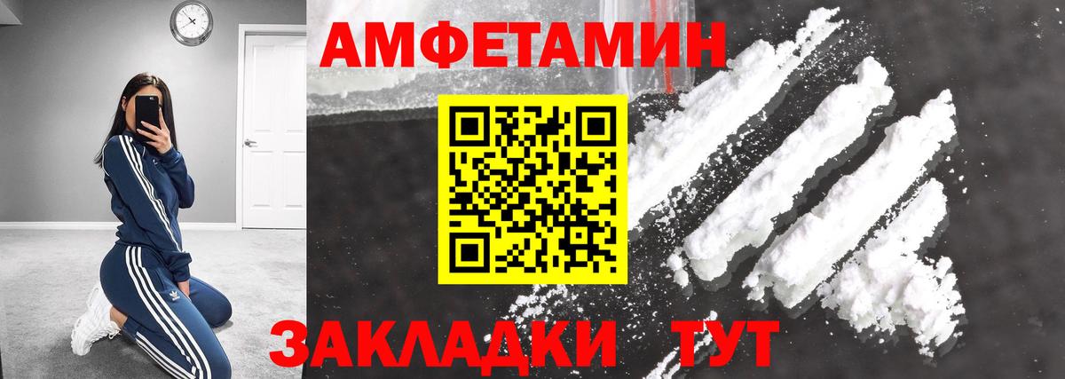 Знаменск  Cocaine  Гарик  Hash Oil  МЕФ  МЕФ  Вход с VPN  Марихуана 