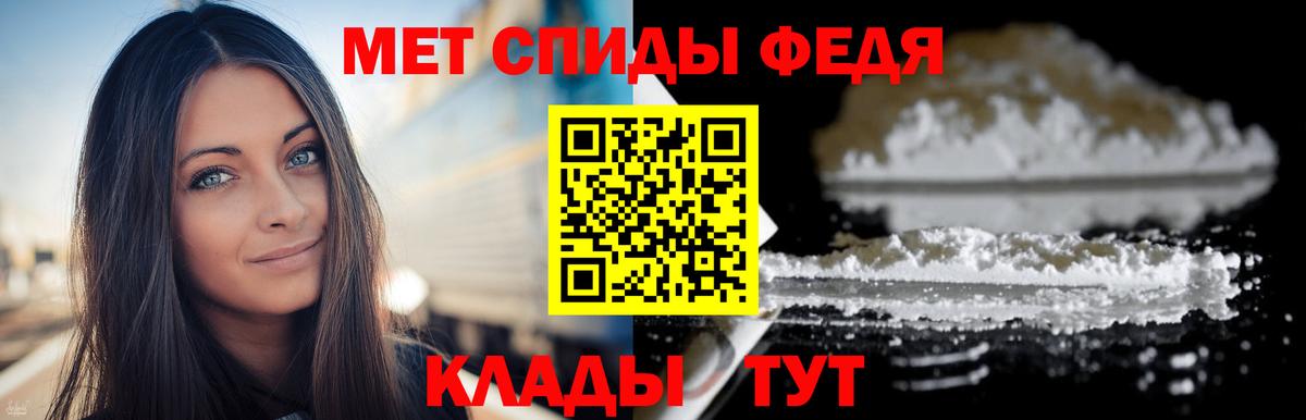 МЕТАМФЕТАМИН мет  МЕТАМФЕТАМИН мет  Знаменск  Вход с VPN 