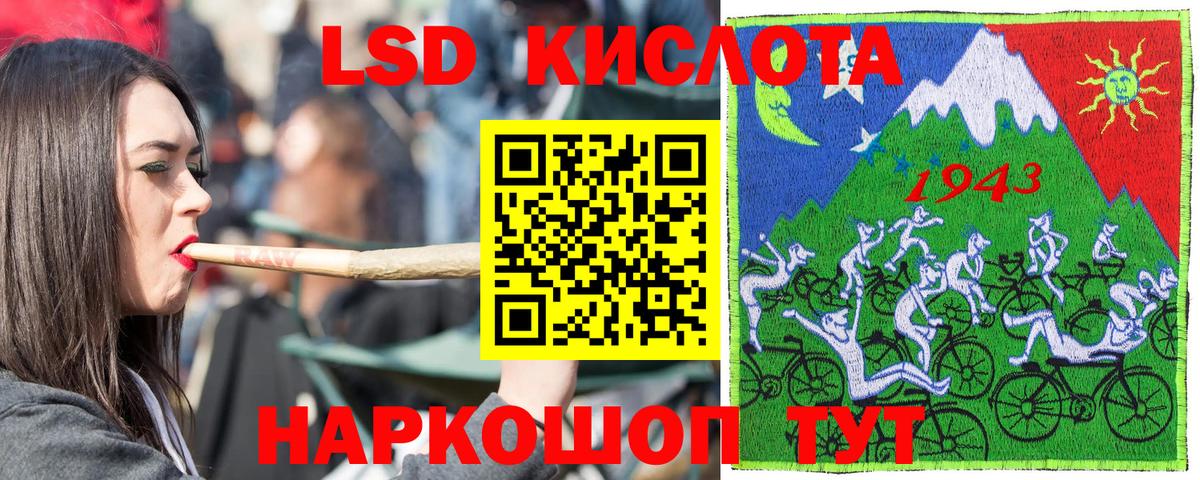 Наркотические марки 1500мкг  Вход с VPN  Наркотические марки 1500мкг  Марки 25I-NBOMe  Знаменск 