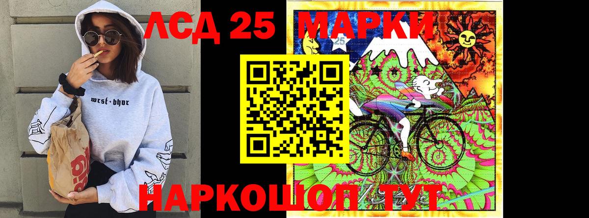 Марки 25I-NBOMe 1,5мг  Марки 25I-NBOMe 1,5мг  Марки NBOMe  Знаменск 