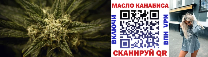 цена   Знаменск  маркетплейс как зайти  ТГК вейп с тгк 