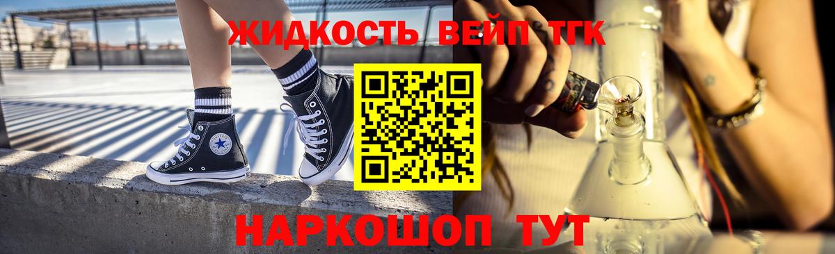 Дистиллят ТГК Wax Знаменск