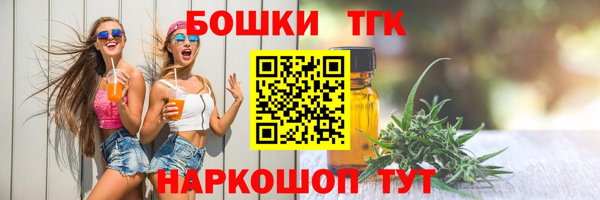 Бошки марихуана Bruce Banner  Вход с VPN  Знаменск  Бошки марихуана LSD WEED  Бошки марихуана SATIVA & INDICA 